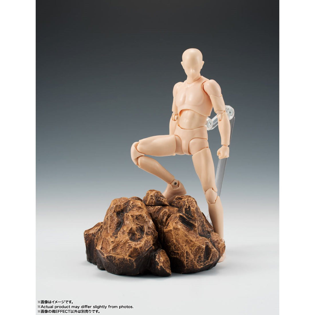 Rock Beige Version Tamashii S.H.Figuarts Effect