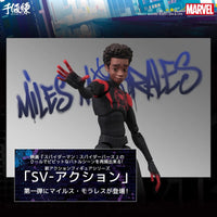 Spider-Man: Into the Spider-Verse Miles Morales SV-Action Figure