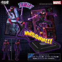 Spider-Man: Into the Spider-Verse Miles Morales SV-Action Figure