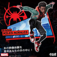 Spider-Man: Into the Spider-Verse Miles Morales SV-Action Figure