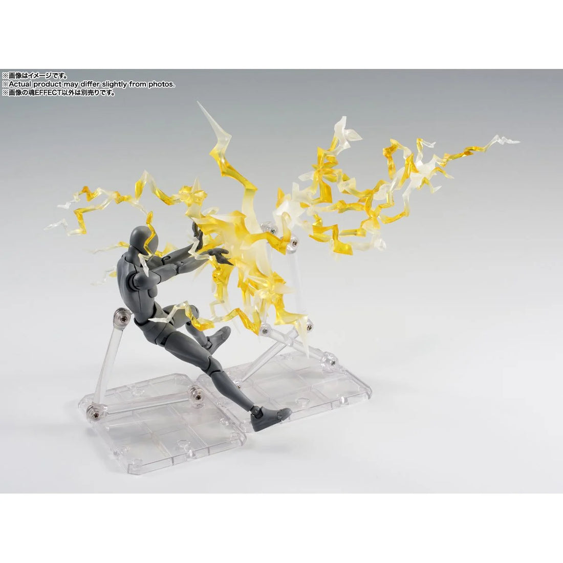 Thunder Yellow Version Bandai Tamashii S.H.Figuarts Effect