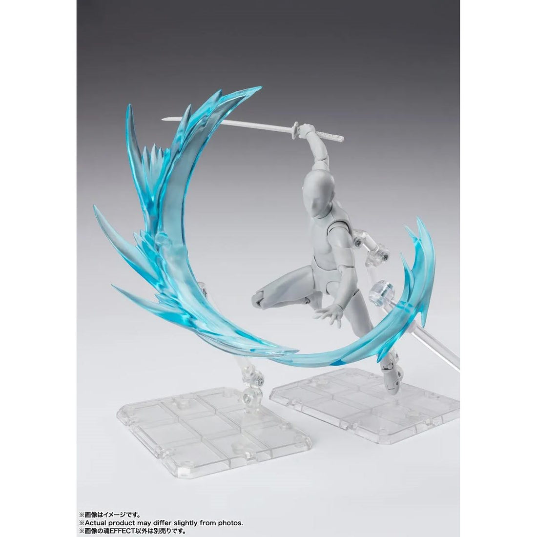 Wind Blue Version Tamashii S.H.Figuarts Effect